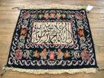 SIL2053 2X2 PERSIAN RELIGIOUS PICTORIAL QUOM RUG